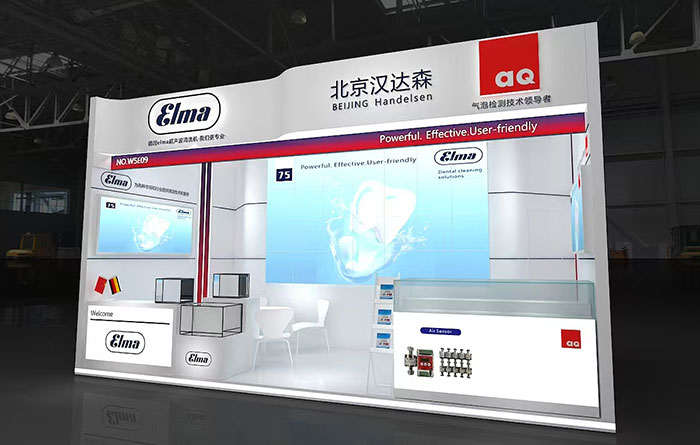 �h�_(d��)ɭ�y�� Elma����� AQ ���� CPHI & PMEC China 2025���x����ˎ�ИI(y��)��������.jpg