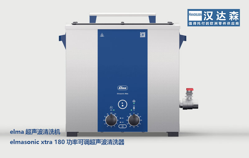 �h�_(d��)ɭ�y��Elma������ϴ�C(j��)������ CPHI & PMEC China 2025 չ��(hu��)�F(xi��n)��.jpg