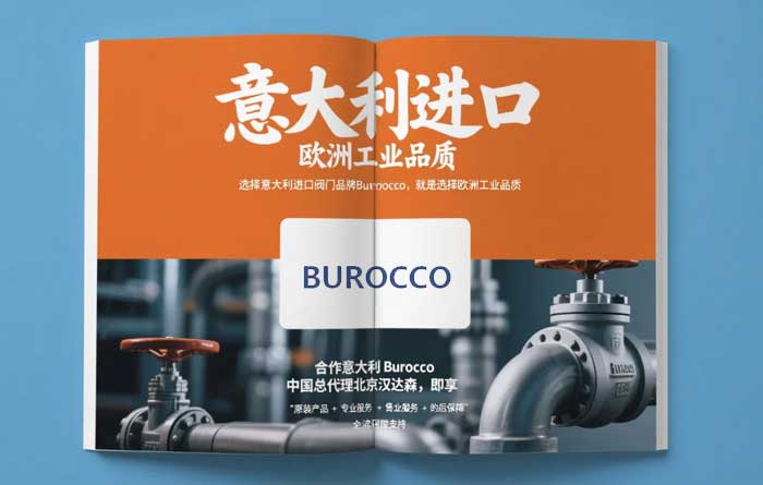 �����Burocco�߶��y�TƷ��・�h�_(d��)ɭ�Ї�(gu��)�ٷ��ڙ�(qu��n)������3.jpg