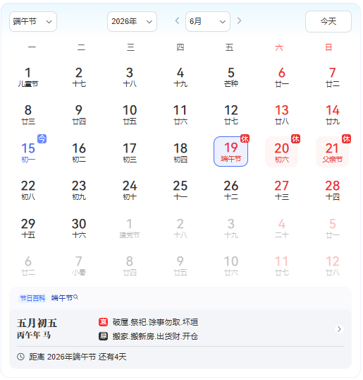 �P(gu��n)�ڱ����h�_(d��)ɭ2026����繝(ji��)�żٰ��ŵ�֪ͨ.png