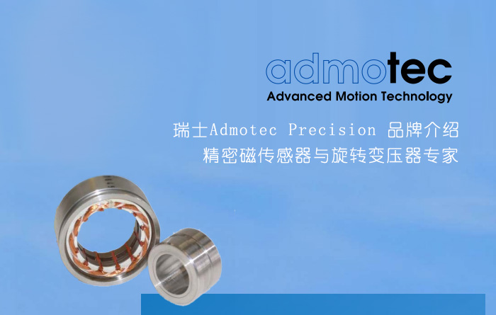AmtecҺ����ĸ��䓉������a(ch��n)�����߼��ЙC(j��)��(y��ng)�ý�B